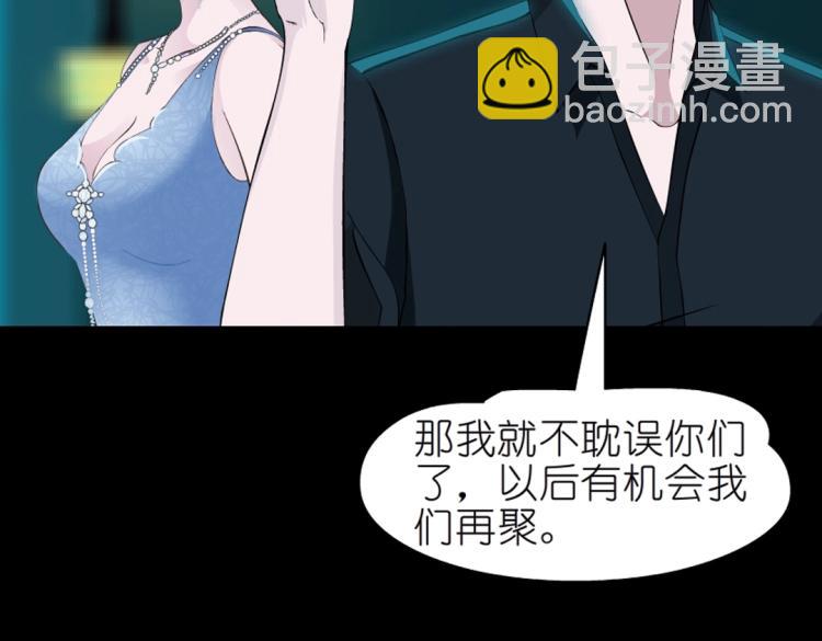 第32话 催情药(1/2)-第32话