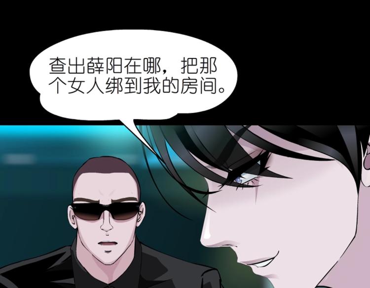 第32话 催情药(1/2)-第32话