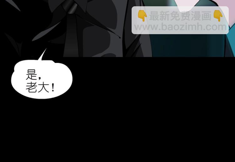 第32话 催情药(1/2)-第32话