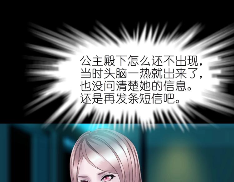 第32话 催情药(1/2)-第32话