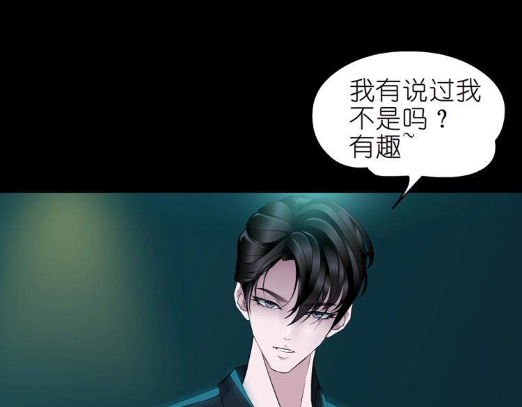 第32话 催情药(1/2)-第32话