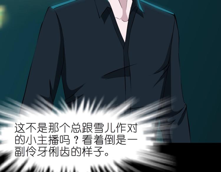 第32话 催情药(1/2)-第32话