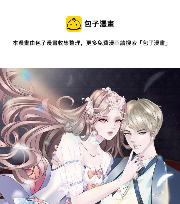 第34话 把我的鞋舔干净！(1/3)-第34话