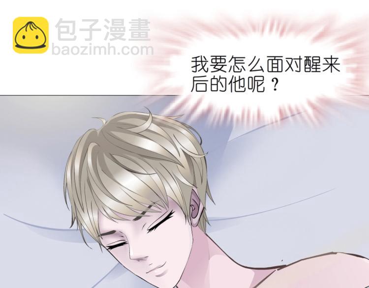 第34话 把我的鞋舔干净！(1/3)-第34话