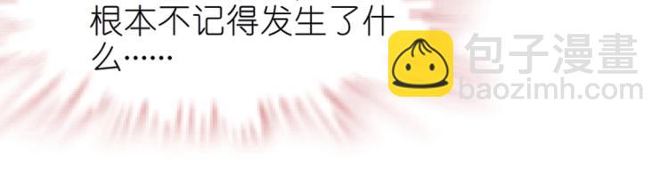 第34话 把我的鞋舔干净！(1/3)-第34话