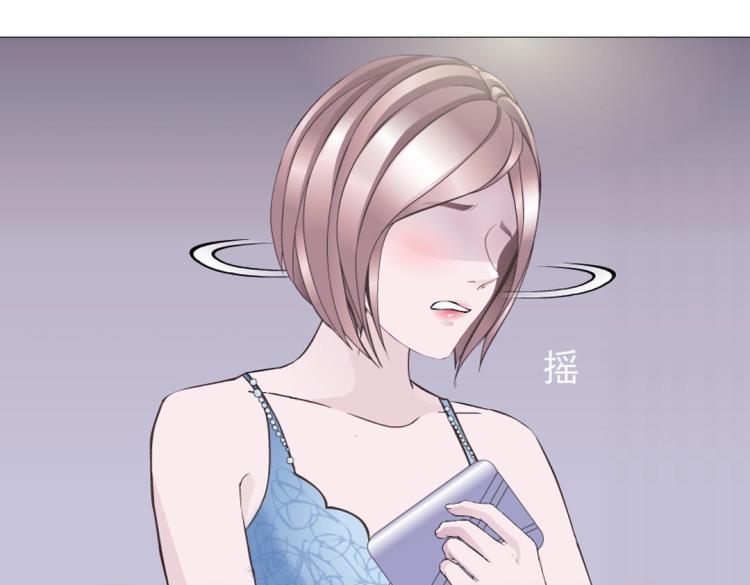 第34话 把我的鞋舔干净！(1/3)-第34话