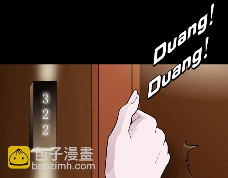 第34话 把我的鞋舔干净！(1/3)-第34话