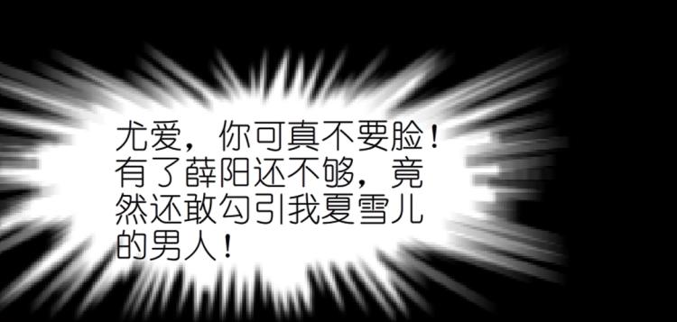 第34话 把我的鞋舔干净！(1/3)-第34话