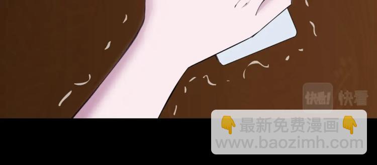 第34话 把我的鞋舔干净！(1/3)-第34话