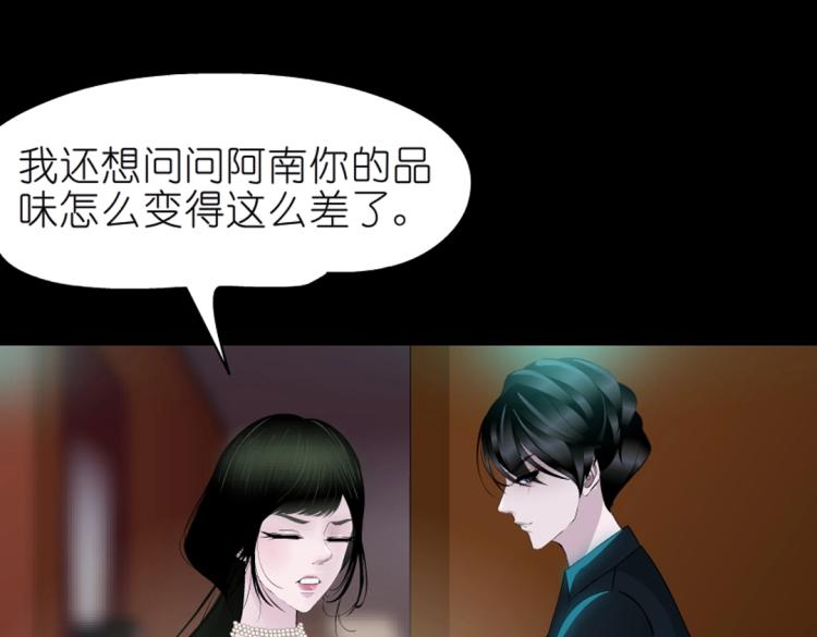 第34话 把我的鞋舔干净！(1/3)-第34话