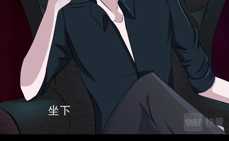 第34话 把我的鞋舔干净！(1/3)-第34话