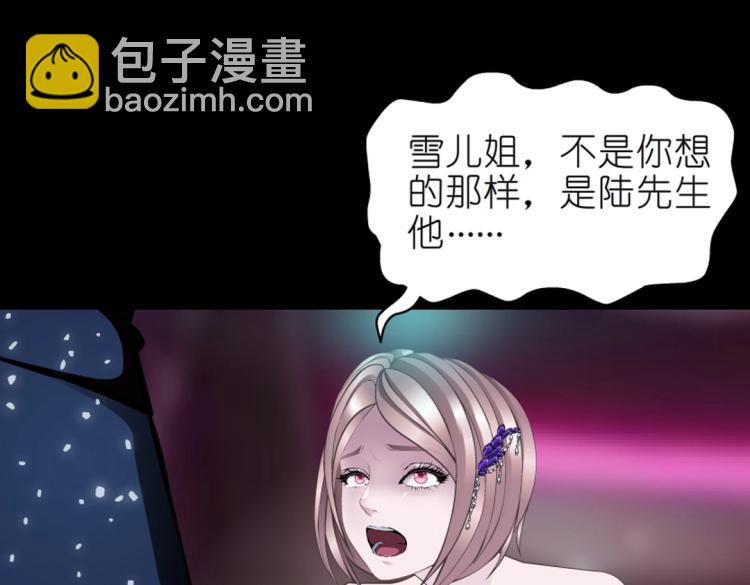 第34话 把我的鞋舔干净！(1/3)-第34话