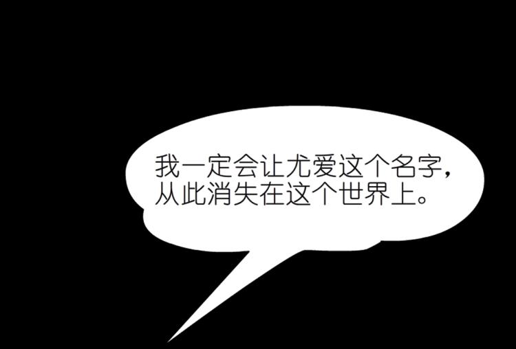 第34话 把我的鞋舔干净！(1/3)-第34话