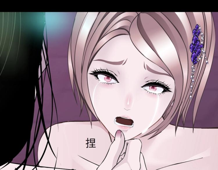 第34话 把我的鞋舔干净！(1/3)-第34话