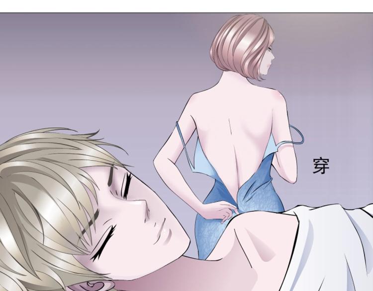 第34话 把我的鞋舔干净！(1/3)-第34话