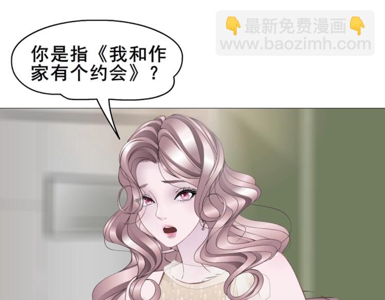 第8话 下三滥的手段(1/2)-第8话