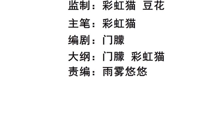 第8话 下三滥的手段(1/2)-第8话