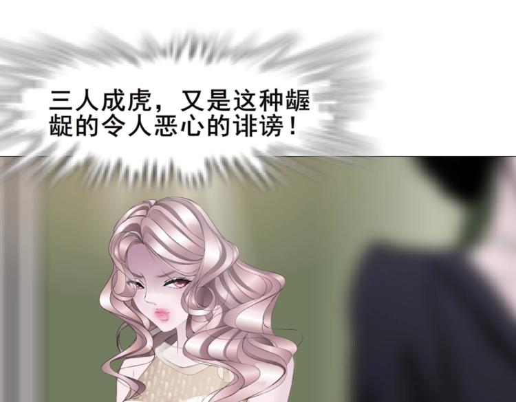 第8话 下三滥的手段(1/2)-第8话