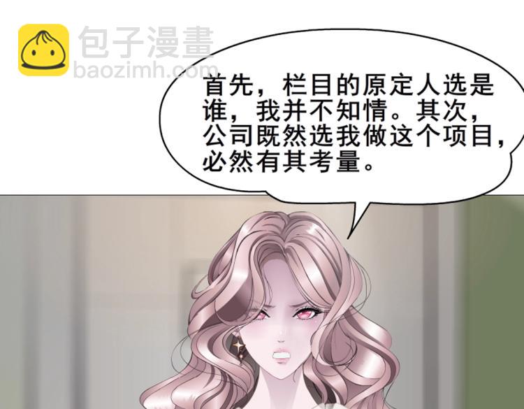 第8话 下三滥的手段(1/2)-第8话