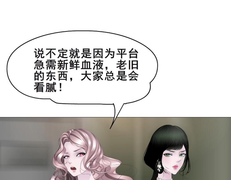 第8话 下三滥的手段(1/2)-第8话