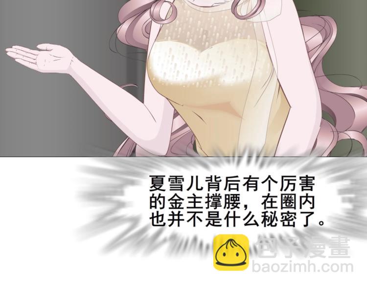 第8话 下三滥的手段(1/2)-第8话