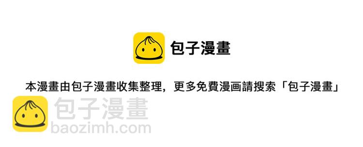 第8话 下三滥的手段(1/2)-第8话