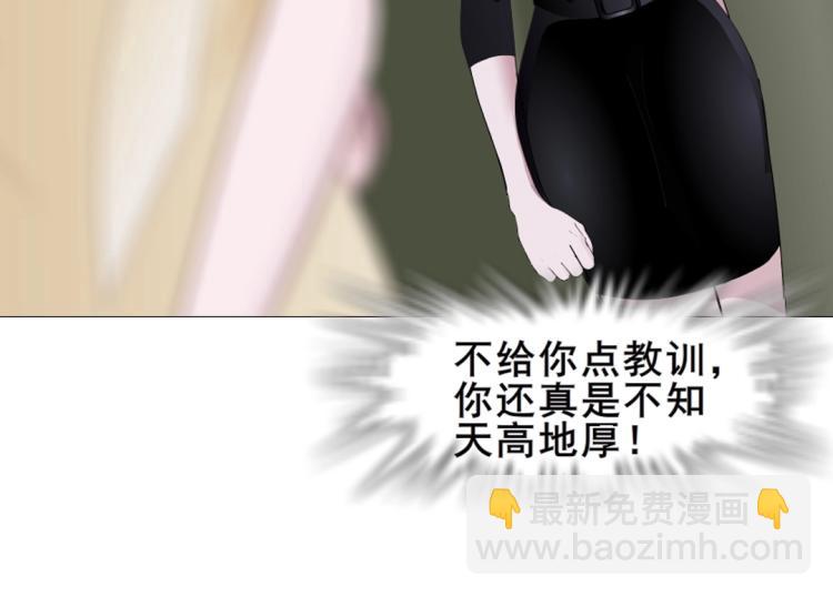 第8话 下三滥的手段(1/2)-第8话