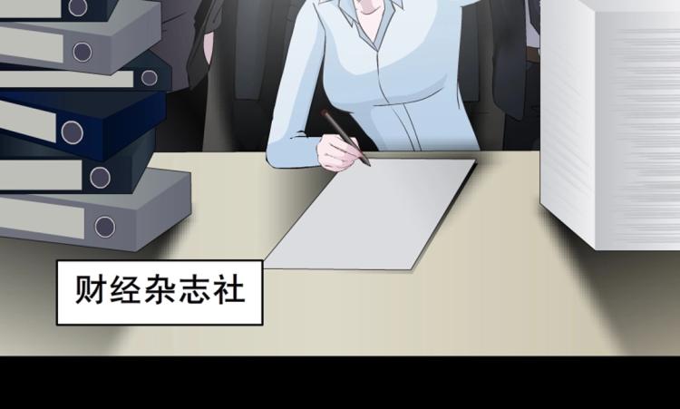 第8话 下三滥的手段(1/2)-第8话