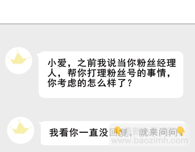 第8话 下三滥的手段(1/2)-第8话