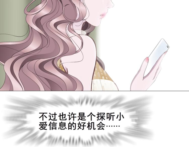 第8话 下三滥的手段(1/2)-第8话