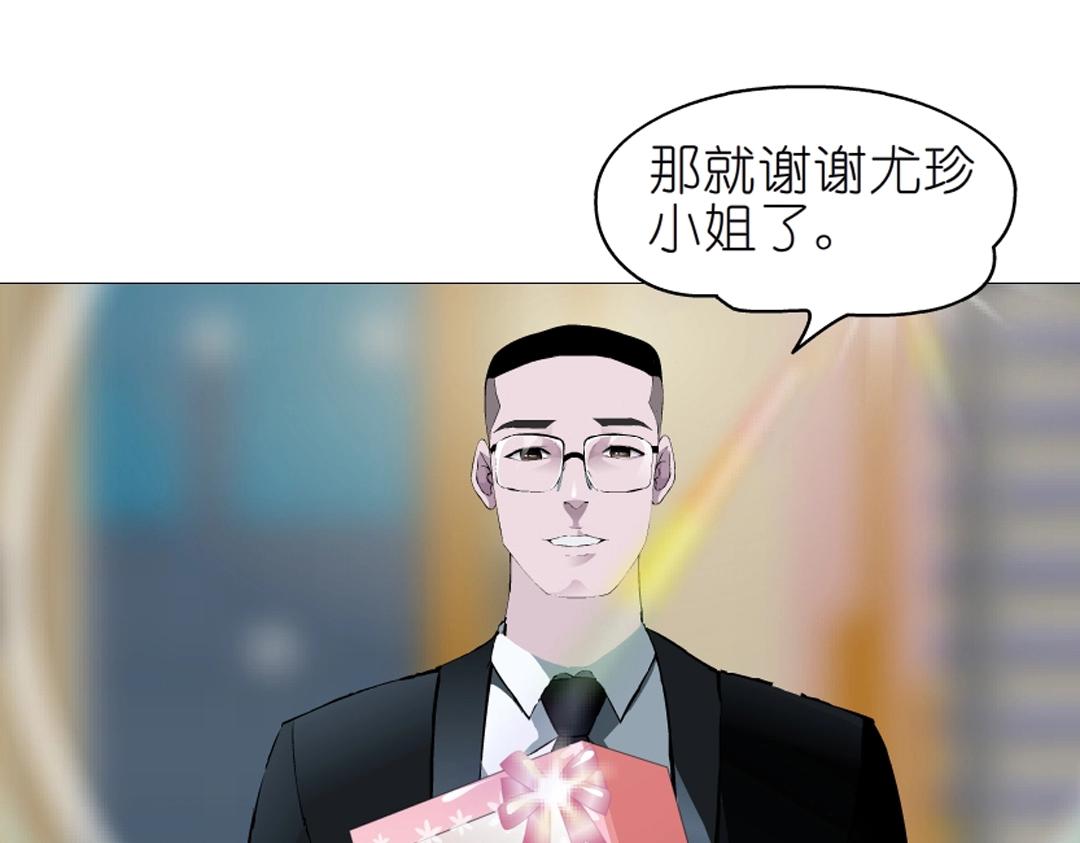 第36话 你不配拥有这些！(1/3)-第36话