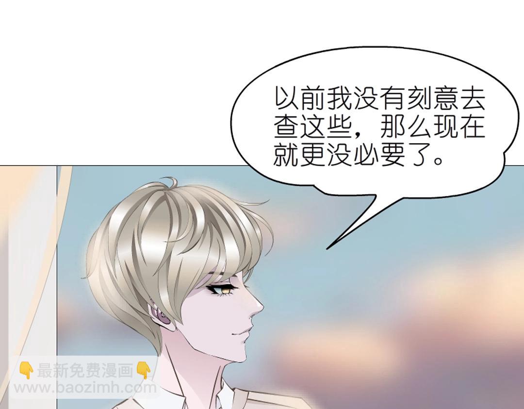 第36话 你不配拥有这些！(1/3)-第36话