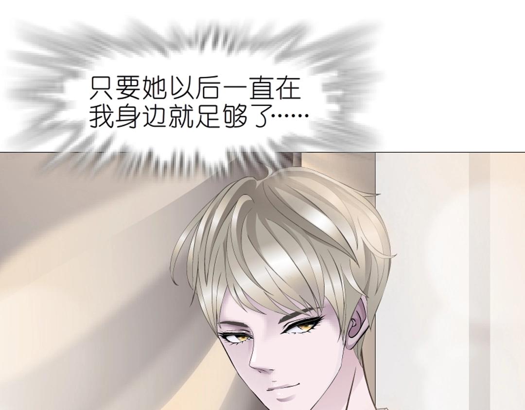 第36话 你不配拥有这些！(1/3)-第36话