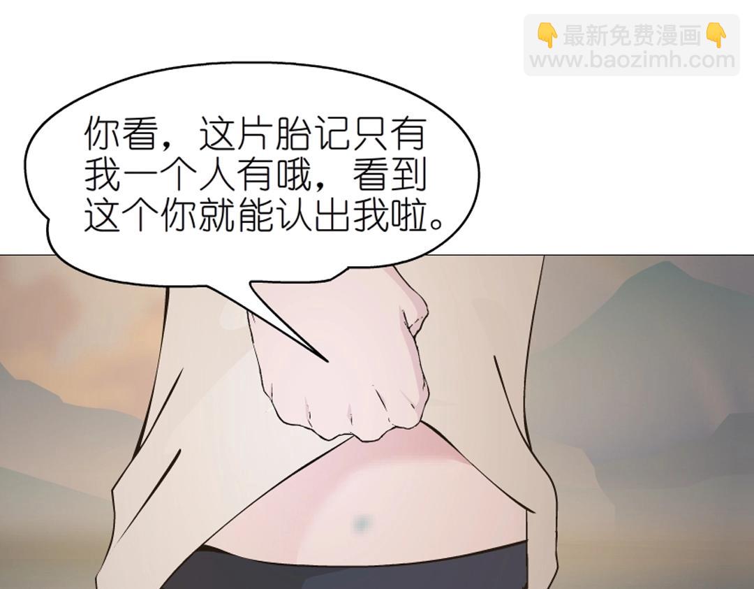 第36话 你不配拥有这些！(1/3)-第36话