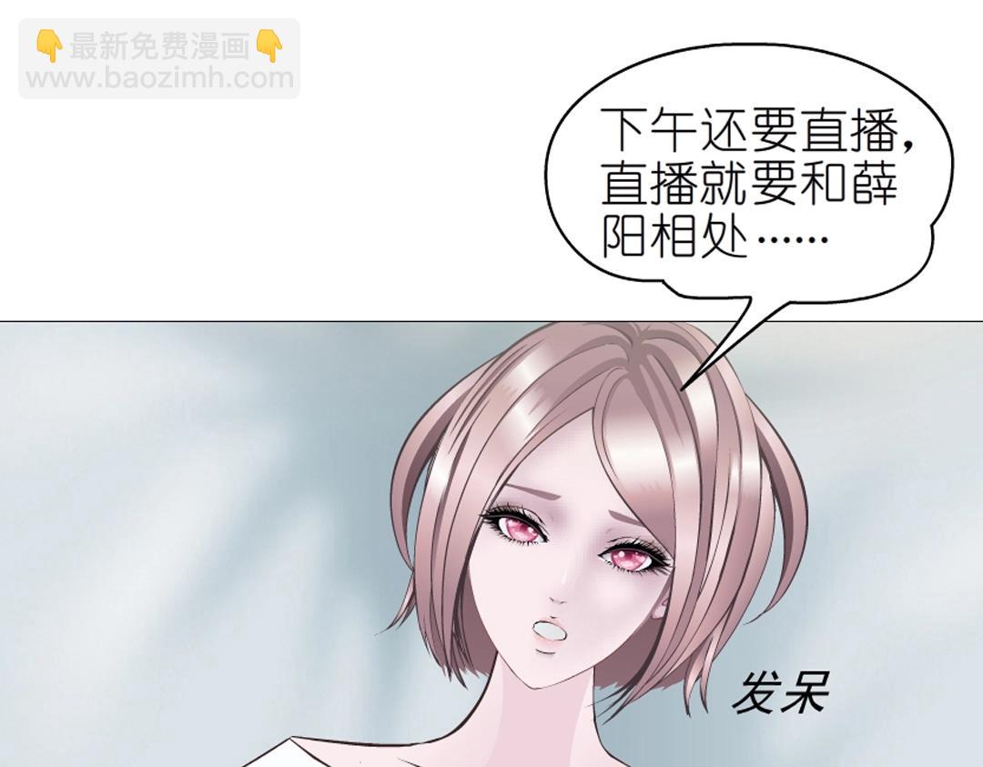 第36话 你不配拥有这些！(1/3)-第36话