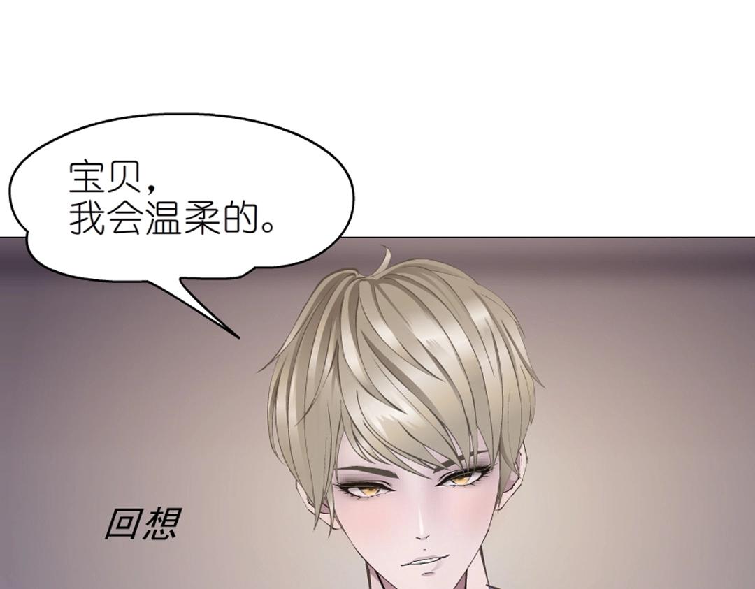 第36话 你不配拥有这些！(1/3)-第36话