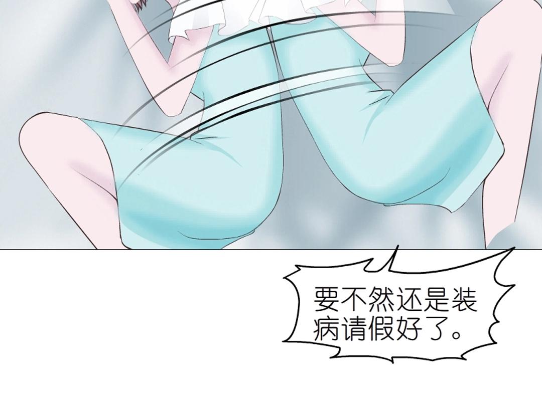 第36话 你不配拥有这些！(1/3)-第36话