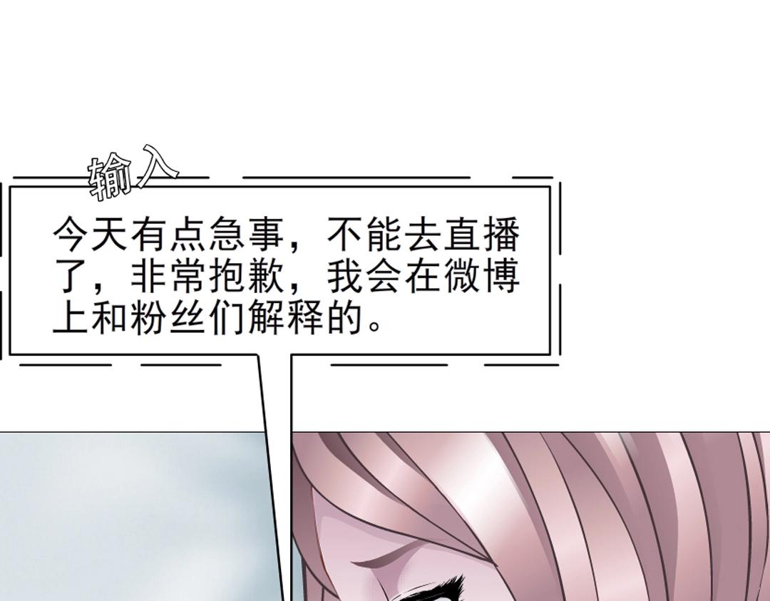 第36话 你不配拥有这些！(1/3)-第36话