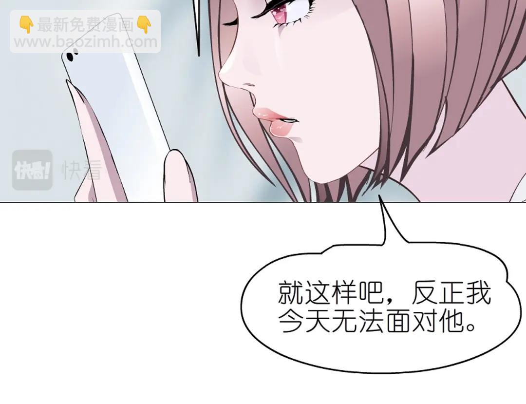 第36话 你不配拥有这些！48