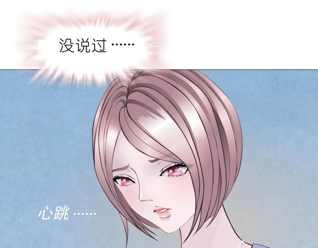 第38话 乖~叫老公(1/2)-第38话