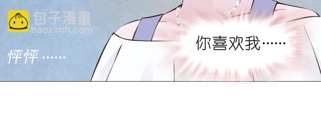 第38话 乖~叫老公(1/2)-第38话