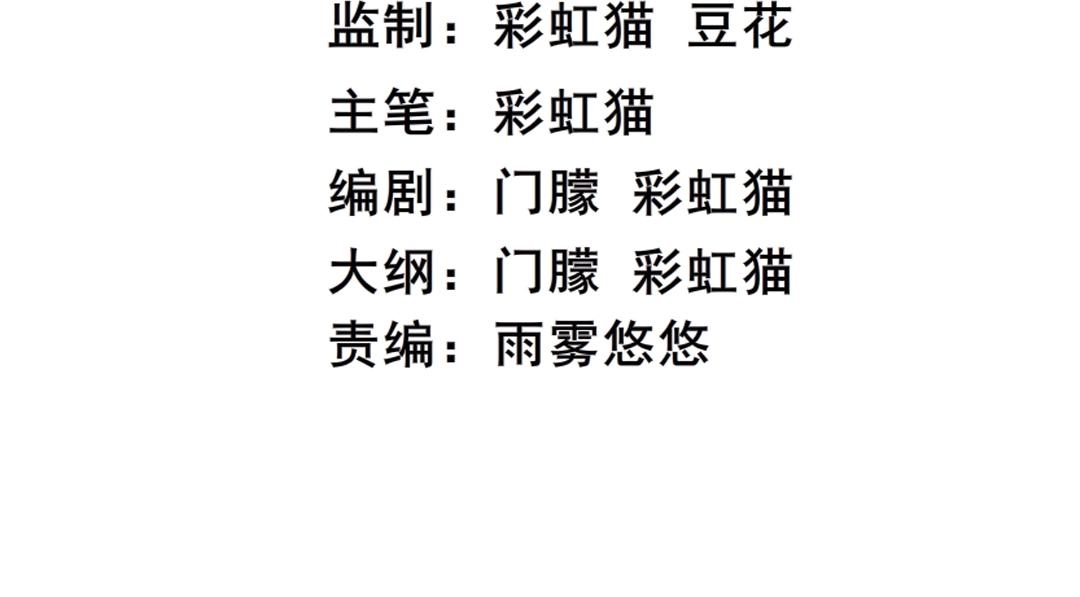 第38话 乖~叫老公(1/2)-第38话