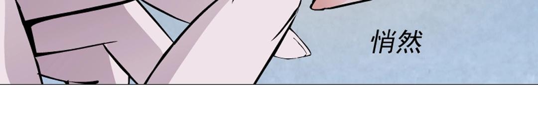 第38话 乖~叫老公(1/2)-第38话