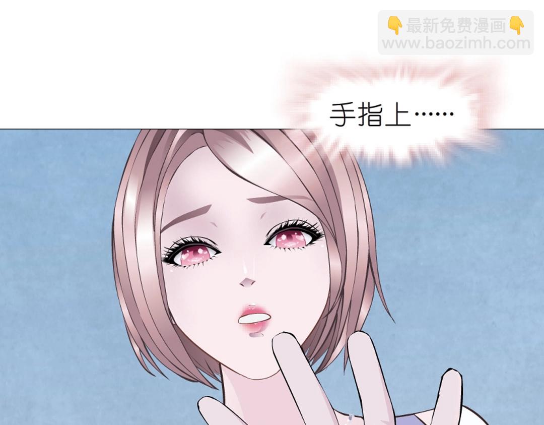 第38话 乖~叫老公(1/2)-第38话