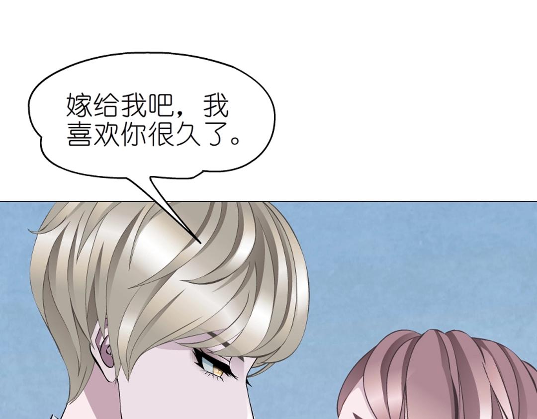 第38话 乖~叫老公(1/2)-第38话