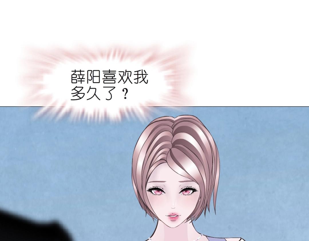 第38话 乖~叫老公(1/2)-第38话