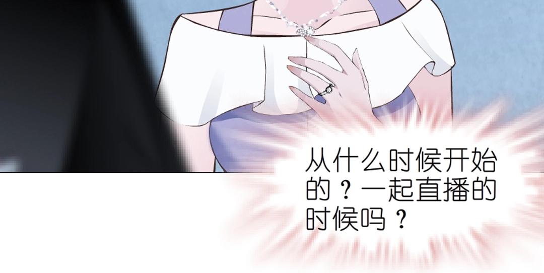 第38话 乖~叫老公(1/2)-第38话