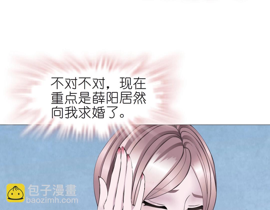 第38话 乖~叫老公(1/2)-第38话