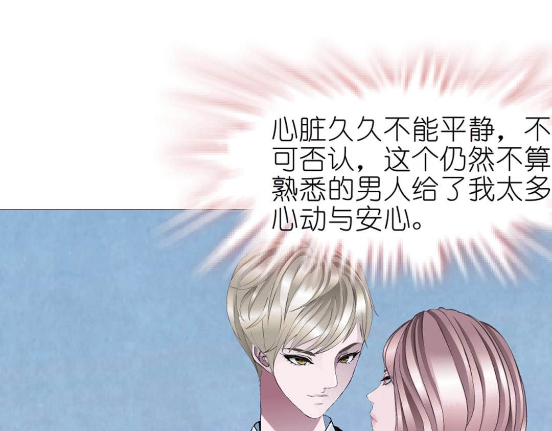 第38话 乖~叫老公(1/2)-第38话