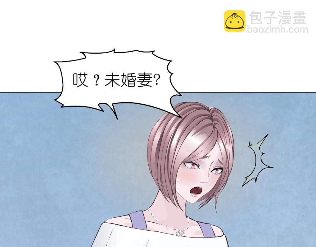 第38话 乖~叫老公(1/2)-第38话